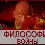 Клаузевиц