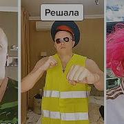 Ауф Тик Ток