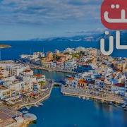 كريت