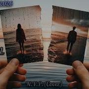 Ախ Հուշեր Hit Cover 2026