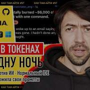 Tqihb5Qw2Xk