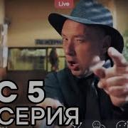 Пёс