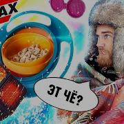 Джемс