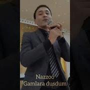 Gamlara Dusdim