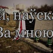 Сонсо Маё