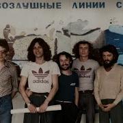 Круиз Дни