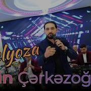 Helilyoza