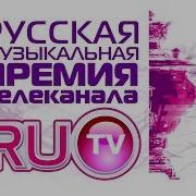 Ru Tv 2012