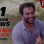 Pavada Songs
