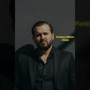 Зилинков Парижан