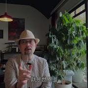五岳散人 治安