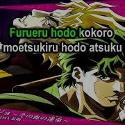 Jojo Op Minus