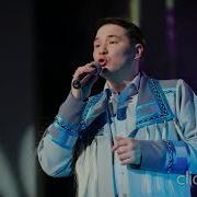 Кун Ырыата