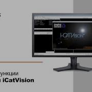 Icatvision