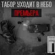 Грус