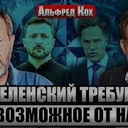 Кох Киселев