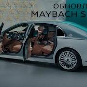 Майба