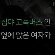 묘미Asmr