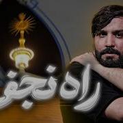 Sajjad Mohammadi Ali