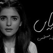 Yariyan Acoustic