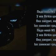 Macan Asphalt 8 Минус