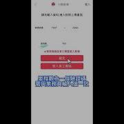 第一產物保險查詢