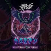 Sato Kori Harpy Extended Mix