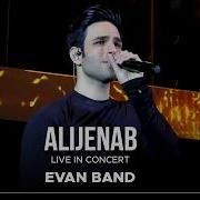Evand Band Ishq