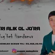 Тугри Алик Олжура