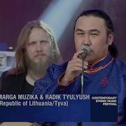 Radik Tyulyush