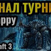Ледяной Трон