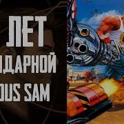Vifpi9E Sam