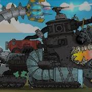 Home Animation