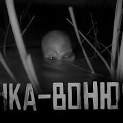 Worldbegemotkot Речка