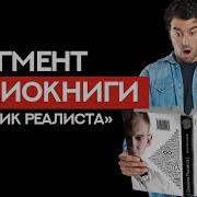 Траблхакинг Книга