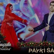 Дилшод Фазулло 2026