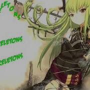 Nightcore Skeleton Lyrics