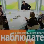 Федин Константин