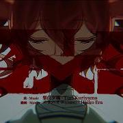 怪文書