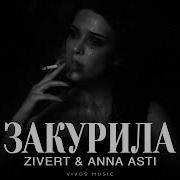 Zivert Anna Asti