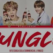 Jungle Bts