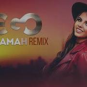 Эgo Ай Remix