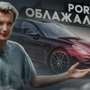 Панамера Ea7