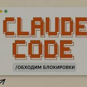 Heater Claude Vostroke