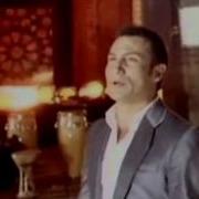Ferhat Gocer Cennet Remix