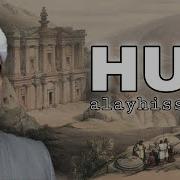 Hud Alayhisalom