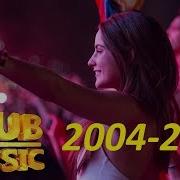 Дискотека 2006