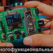 Veridens Elektronik