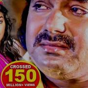 Pawan Singh Sad Song