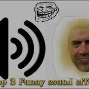 Help Me Pubg Funny Sound